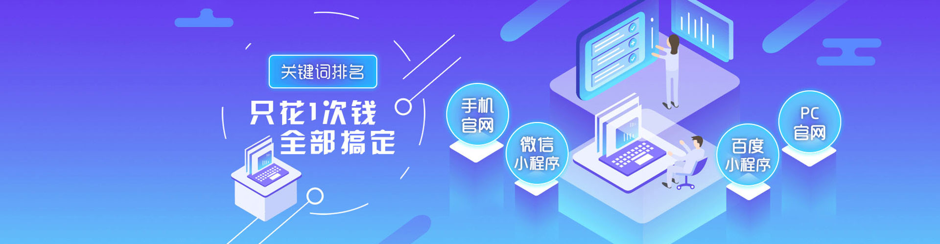 广宁竞价排名