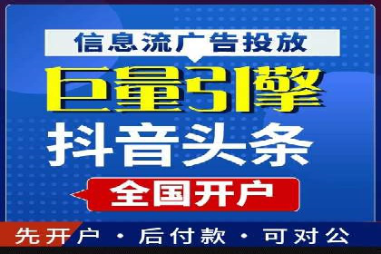 SEM关键词优化技巧：让广告更精准触达用户