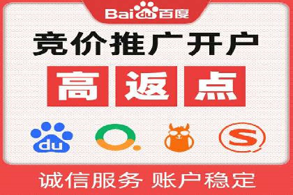 百度信息流开户实战：成功案例解析