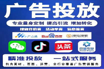 信息流广告的投放策略与XX案例分享
