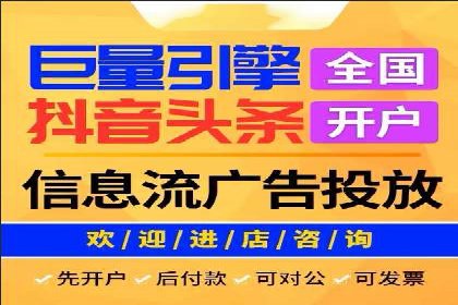深度剖析：百度竞价推广代运营在某电商平台的成功实践